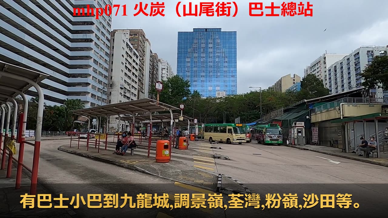 fotan shan mei street bus terminus #火炭山尾街巴士總站 mhp071 ／2020