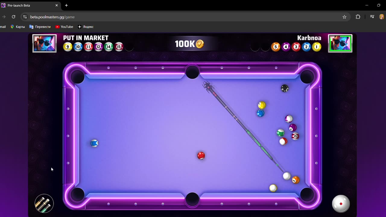 CRYPTO GAMES: POOL MASTERS, #NFT GAME 008 #CryptoGames #PoolMasters #NFT #EfrenBataReyes #EfrenReyes