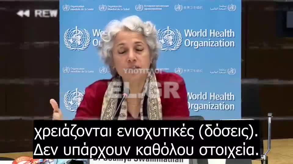 Η κυρία είπε ότι δεν υπάρχουν καθόλου στοιχεία για το αν τα υγιή παιδιά και έφηβοι χρειάζονται αναμνηστική δόση.