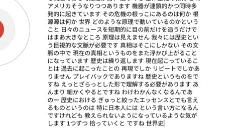 人類の原理1