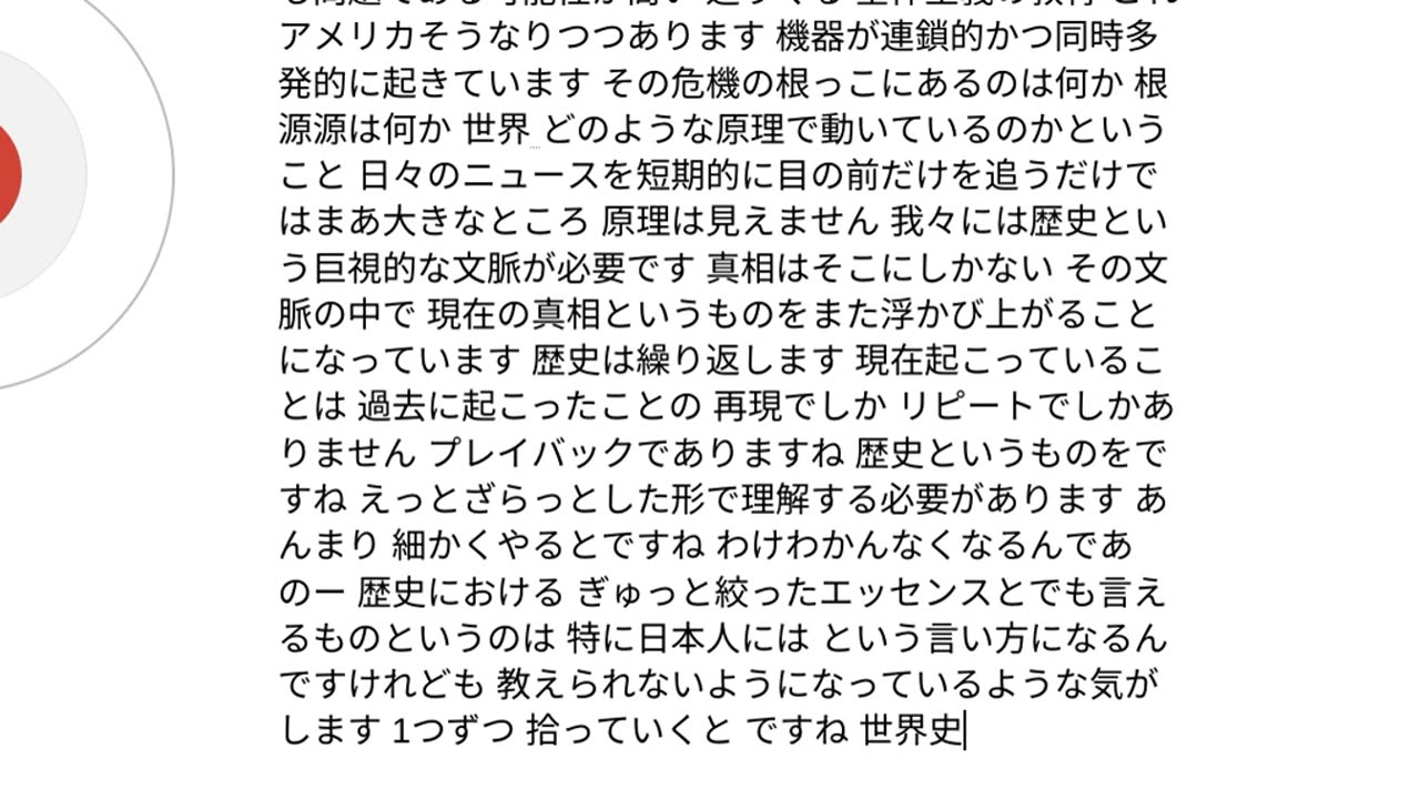 人類の原理1