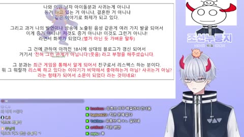 일본 유명 남자 아이돌과 스캔들 터진 호시마치 스이세이 공식 입장 발표