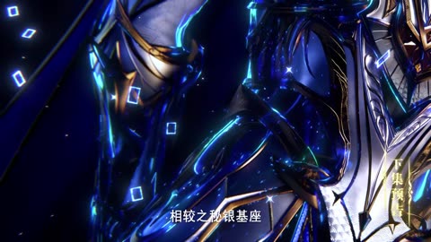 Throne of Seal EP129 PV