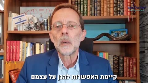 לא היה מי שינטרל (#239)