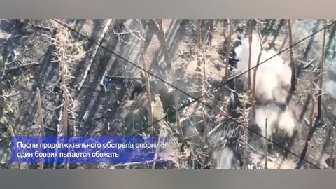 RAF Take Ukrainian Trench