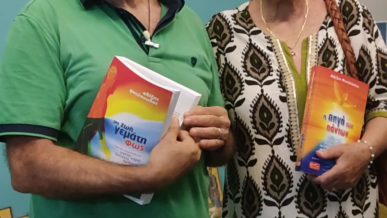 Αυτό θεραπεία από γόνατα και ισχία