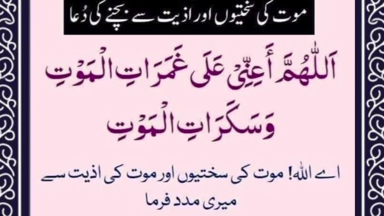 SAYINGS OF HOLY PROPHET MUHAMMADﷺ - حدیث نبویﷺ - Hadis-e-Nabviﷺ