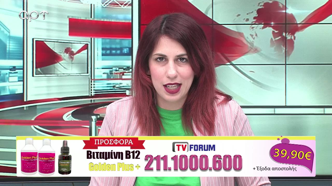 ΣΤΗ ΦΟΡΑ ΜΕΡΟΣ 3 21/05/24