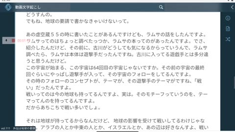 御賽銭111