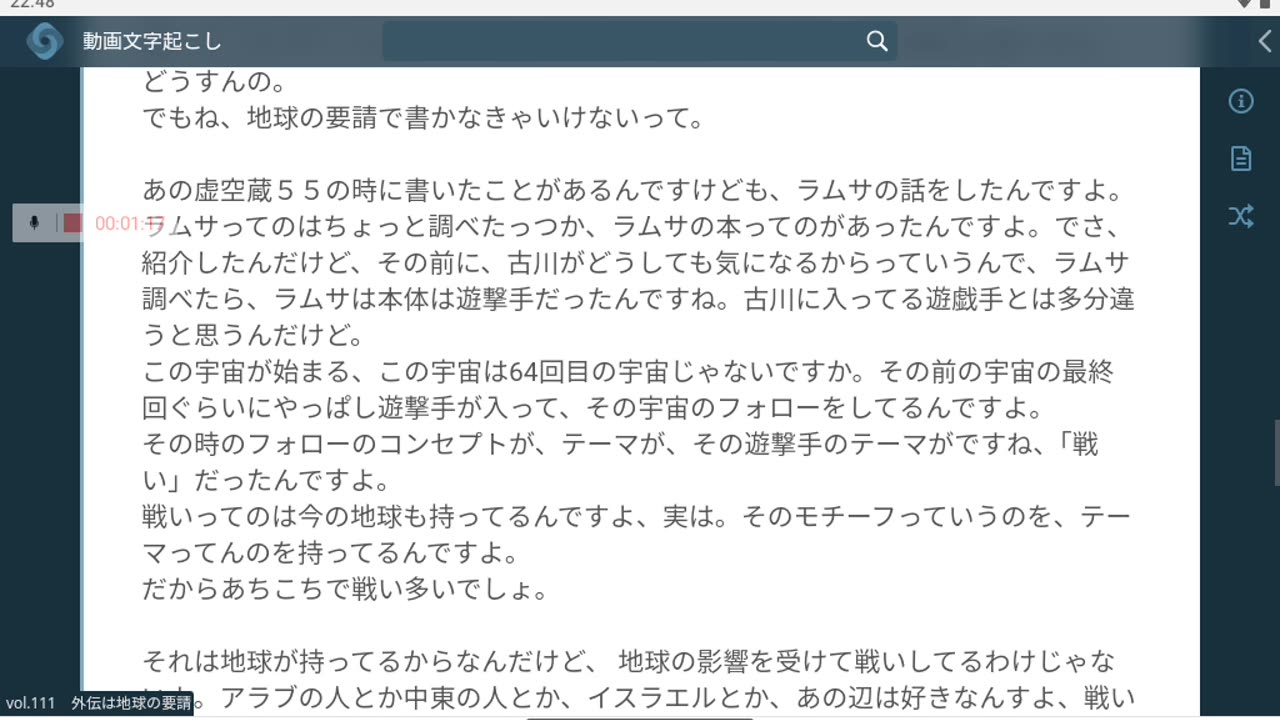 御賽銭111