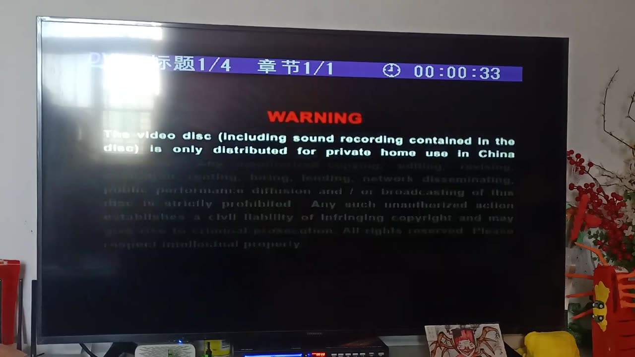 Opening to Spider-Man : Into The Spider-Verse (2018) Region 6 DVD (Chinese Dubbed Warning!)