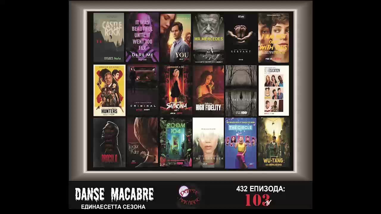 Danse Macabre (432 Izdanie) TV 103 18 03 2020@KANAL 103