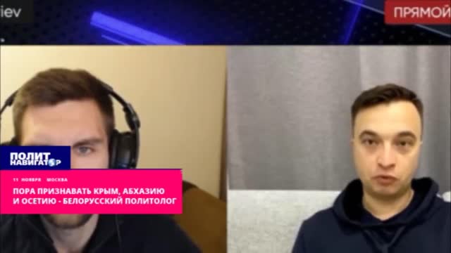 Белорусский политолог Дмитрий Беляков