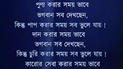 motivational speech and sound bengali 💢♥️