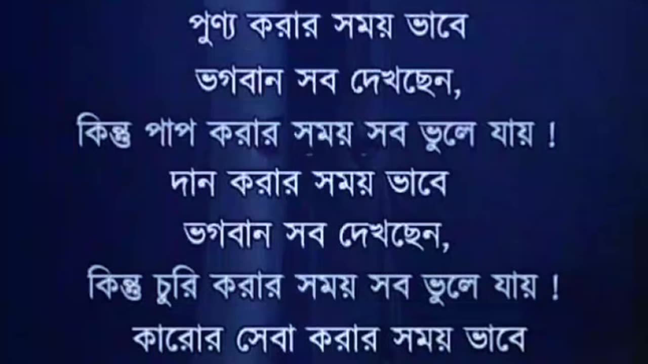 motivational speech and sound bengali 💢♥️