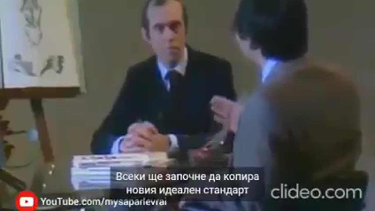 ИНТЕРВЮ С ЖАК АТАЛИ ОТ 1979 г.