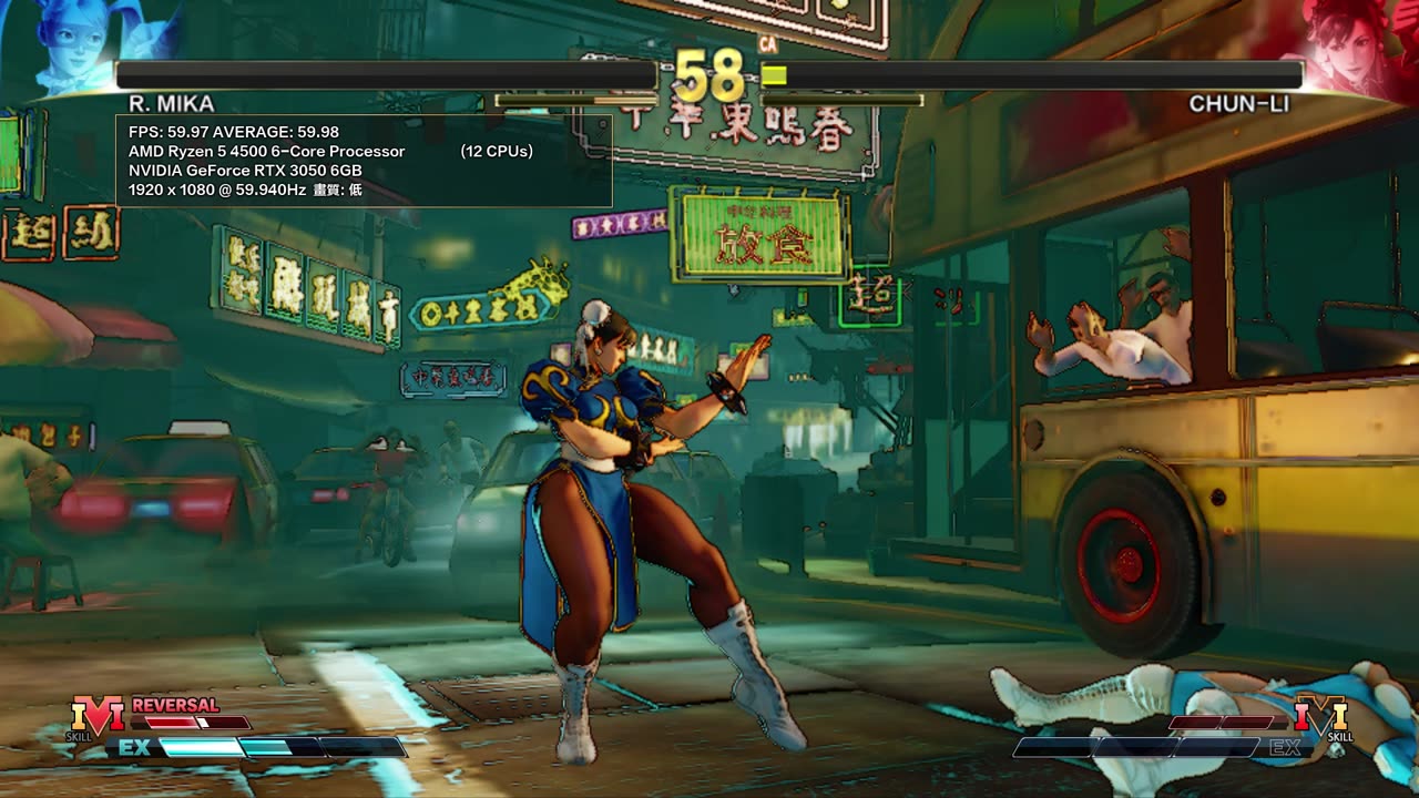 StreetFighterV Benchmark R5 4500 RTX3050 6GB