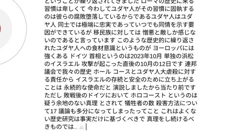 人類の原理7