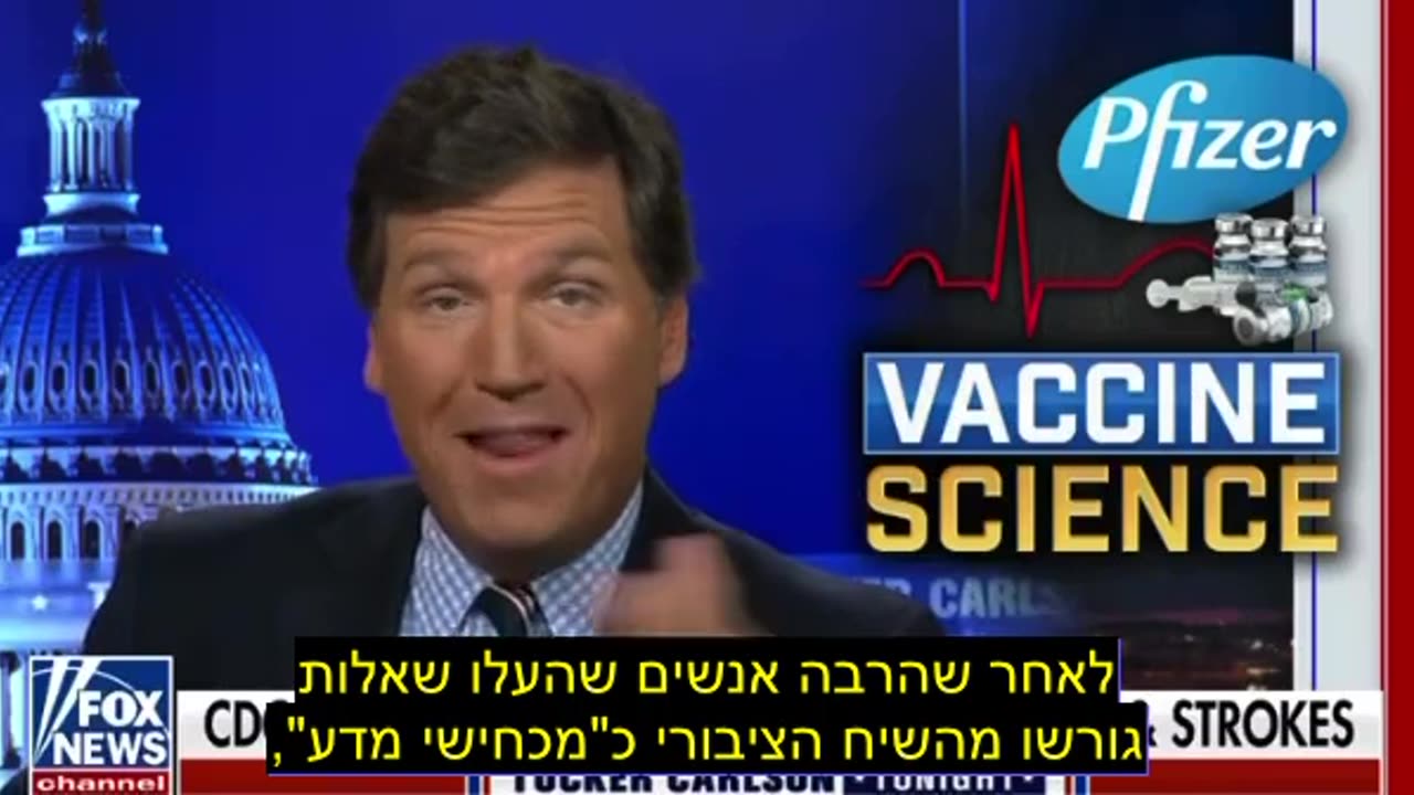 CDC admits the shots could be dangerous, after it claimed there are no side effects.