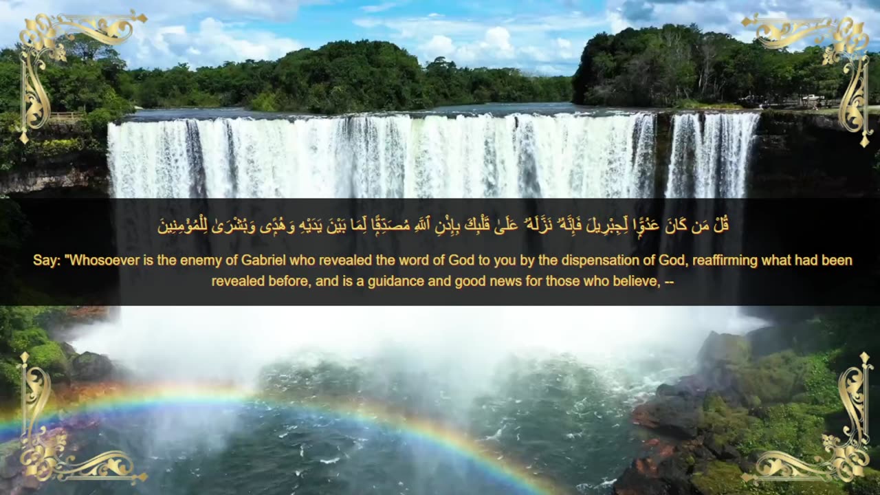 Quranic verses, مقتطفات قرانية, Beautiful Quran, Viral, تلاوة جميلة, القران الكريم, عبد الباسط ,