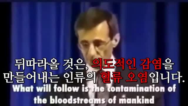 1995년 길버트 박사의 경고를 간과해서는 안 되는 이유 (영상 설명 참고)