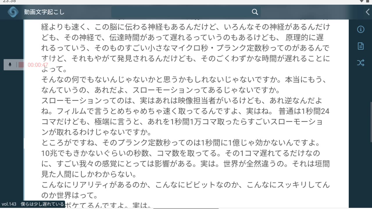 御賽銭143