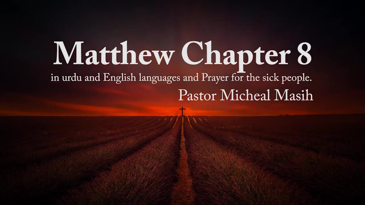 Matthew Chapter 8 in Urdu and English languages and Prayer for the sick By Pastor Micheal Masih