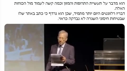 אלונה אלמן דר גיל יוסף שחר מדבר על תעשיית התרופות וכמה קשה לעמוד מול כוחות אלו ועוד שבבית ספר לרפואה לא מלמדים תזונה