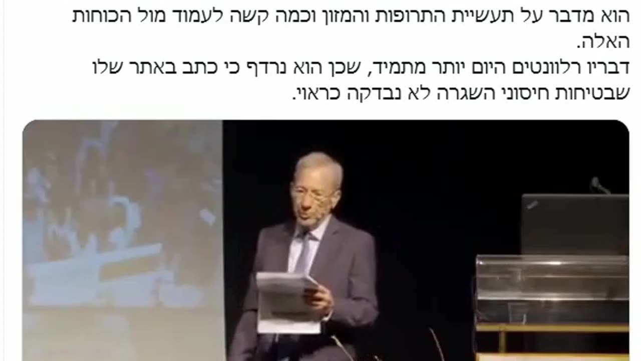 אלונה אלמן דר גיל יוסף שחר מדבר על תעשיית התרופות וכמה קשה לעמוד מול כוחות אלו ועוד שבבית ספר לרפואה לא מלמדים תזונה