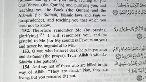 Allah is with As-Sabirun (the patient)