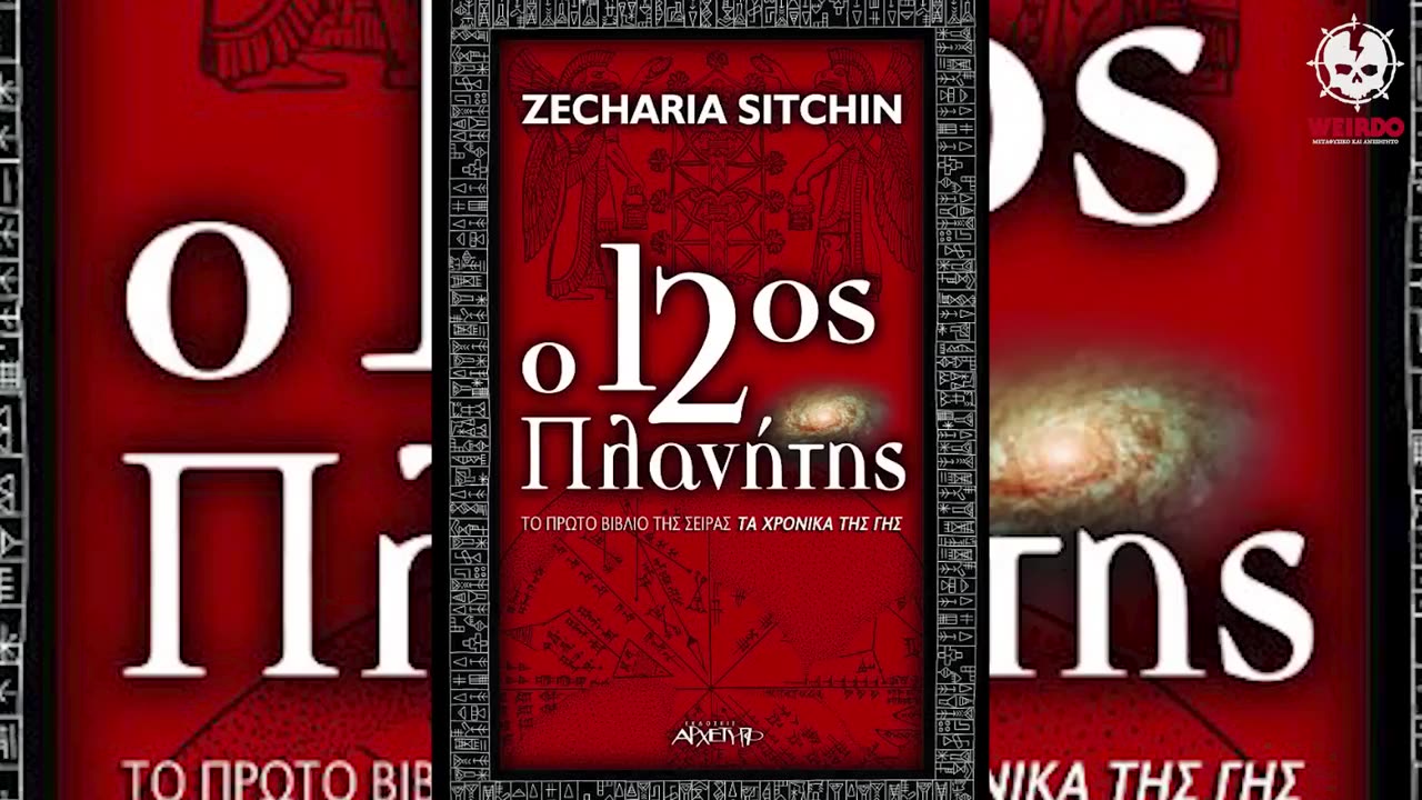 ΑΝΟΥΝΑΚΙ: Η ΑΠΑΓΟΡΕΥΜΕΝΗ ΤΑΙΝΙΑ ΠΟΥ ΔΕΝ ΕΙΔΕ ΠΟΤΕ ΚΑΝΕΙΣ!