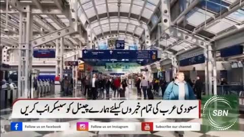 Saudi Arabia Latest Flight News - Very BigNews For All New Visa And Iqama Holders - KSA Flight News