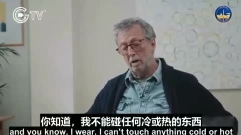 英國歌星 Eric Clapton 談論自己打完疫苗後的副作用