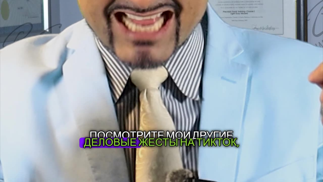 Деловые жесты! Является ли вале ка матлаб хай "Ача"