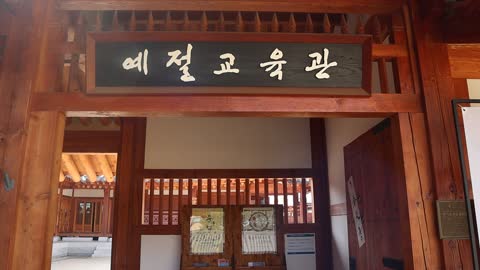 Suwon etiquette education center entrance door