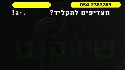 שיטת קידום סרטון ביוטיוב