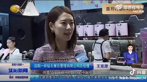 沈阳电视台当年吹捧王澄澄（王宣澄）的新闻