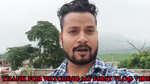 My First Vlog || मेरा पहला ब्लॉग वीडियो | मेरे गांव का सुंदर नजारा देखें #myfirstvlog #video #viral