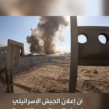 Israel Palestine Gaza WAR