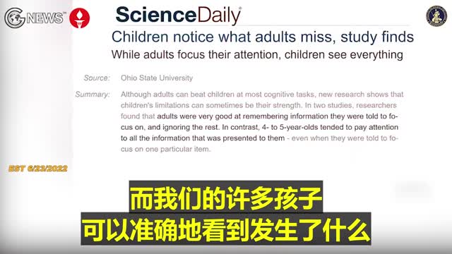 Pfizer Adds Dangerous Drug to Children’s COVID Vaccines 輝瑞在兒童新冠病毒疫苗中添加危險藥物