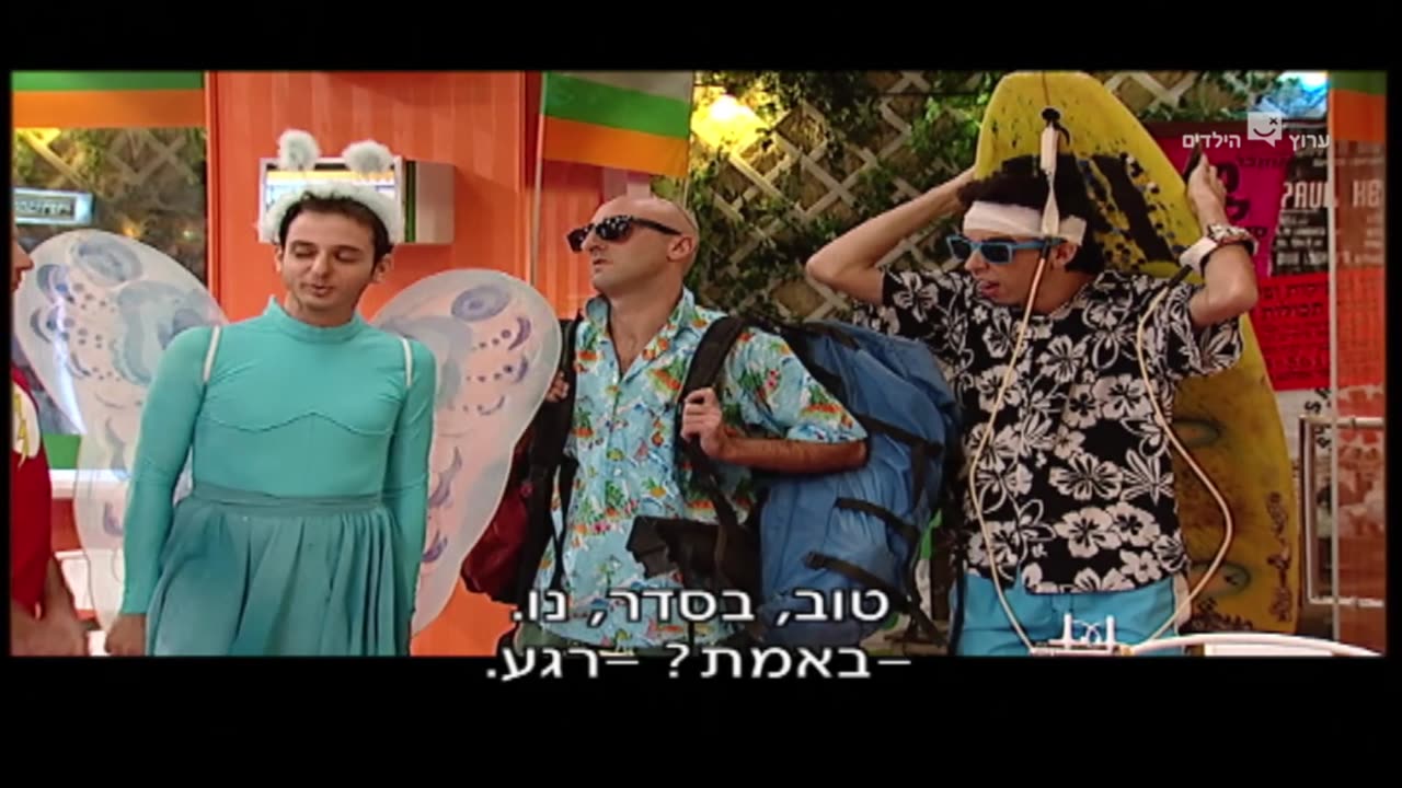 הפיג'מות עונה 8 פרק 25 בדרך לחופשה עוצרים בהמבורגרי