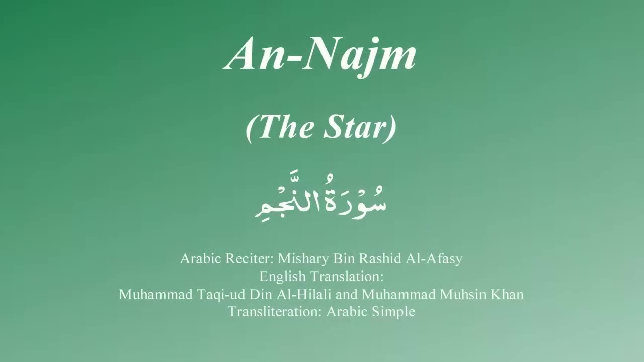 53. Surah An Najm - by Mishary Al Afasy