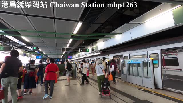 港島綫柴灣站 Chaiwan Station, mhp1263, Apr 2021