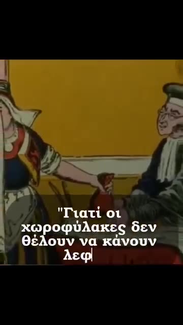 Κορνήλιος Καστοριάδης Φιλόσοφος (1922-1997)