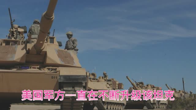 049 波兰将获得M1A2A主战坦克以对抗T14Armata