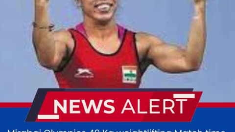 Mirabai chanu Manipur 49 kg weightlifting match falls today