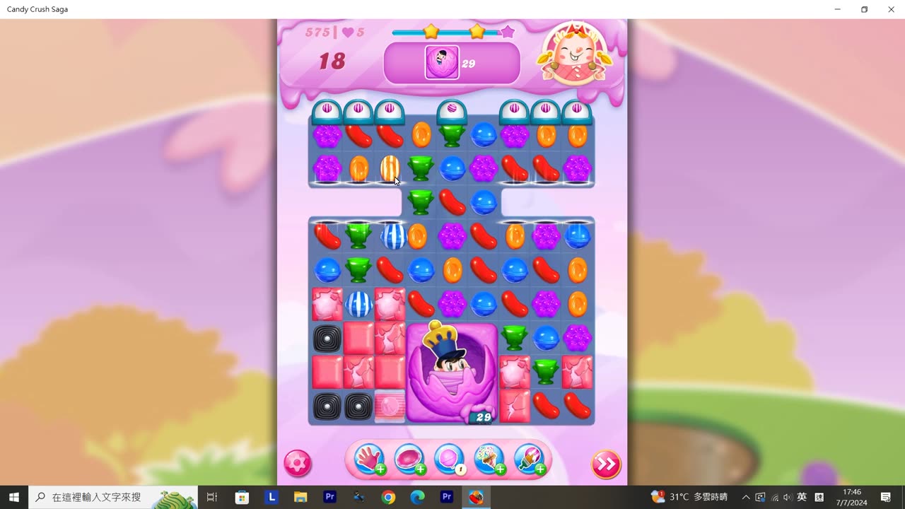 Candy Crush Saga Record (Level 575)