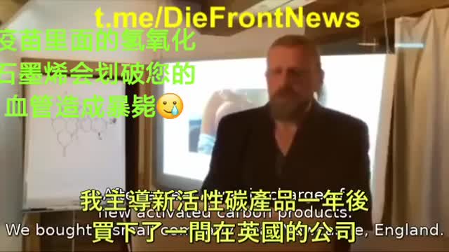 氫氧化石墨稀 剃刀片 暴斃