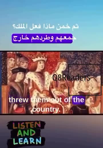 Jewy and there usury