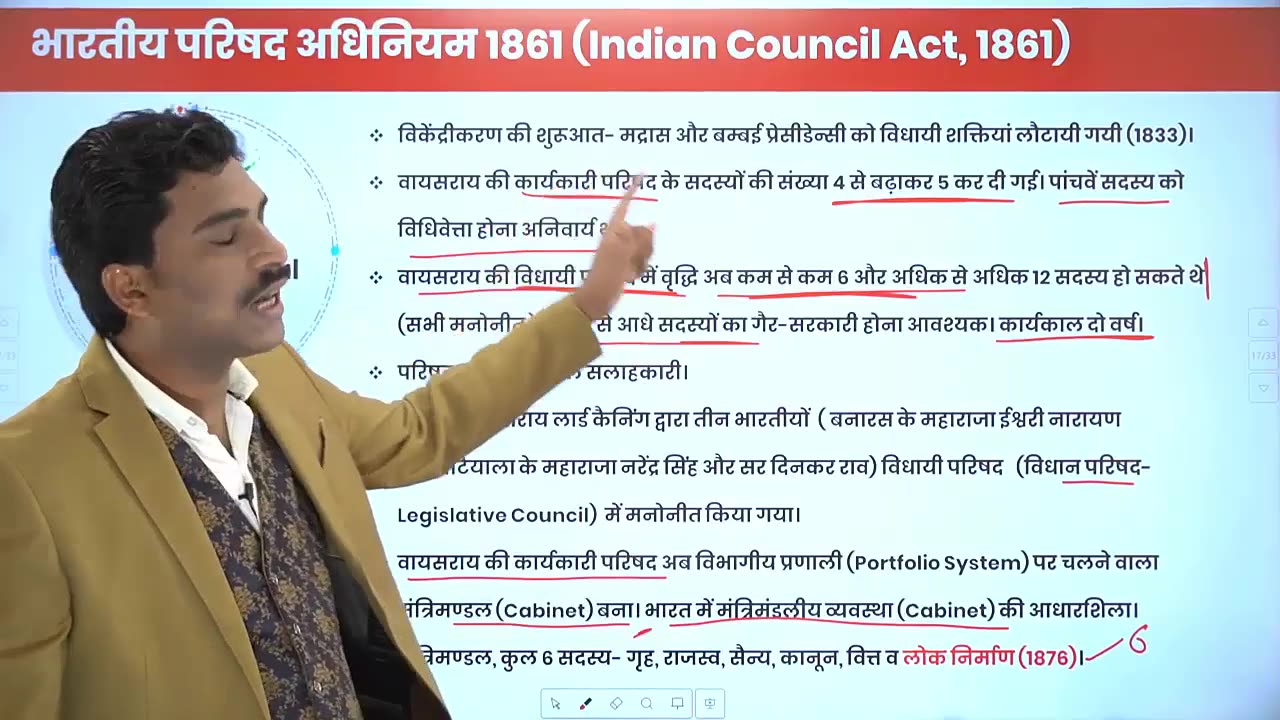 05. Historical background of Indian constitution (भारतीय संविधान की ऐतिहासिक पृष्ठभूमि ) -03